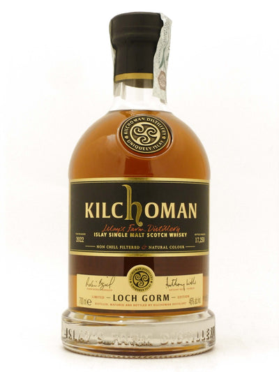 Whisky Loch Gorm Sherry Release 2022