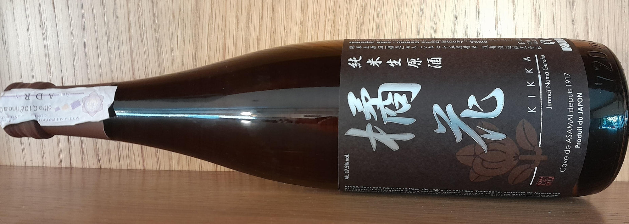 Sakè