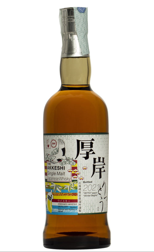 Bottiglia Akkeshi Ritto Single Malt Whisky da 70 cl