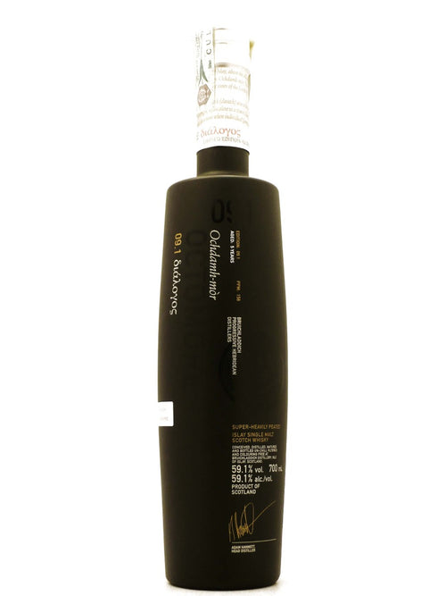 Whisky Octomore Dialogos 09.1